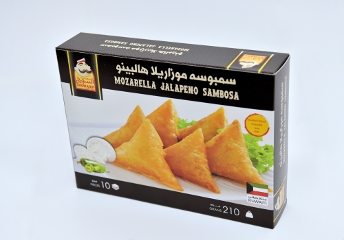 سمبوسه  هالبينو مودزريلا (10 حبة)