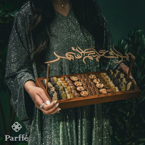 Parffe Chocolate - نقصه رمضان - نقصه رمضان الراقيه بتصميم جميل تحتوي على تمور محشيه ووعجينه التمر وقمر الدين وشوكليت بحشوات مختلف من البقلاوه والكنافه والبينات بتر والمكسرات