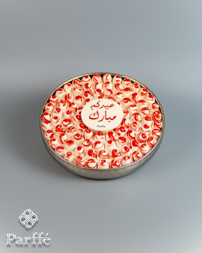 صينيه العيد - صينيه الشوكليت شيزكيك بعباره عيدكم مبارك