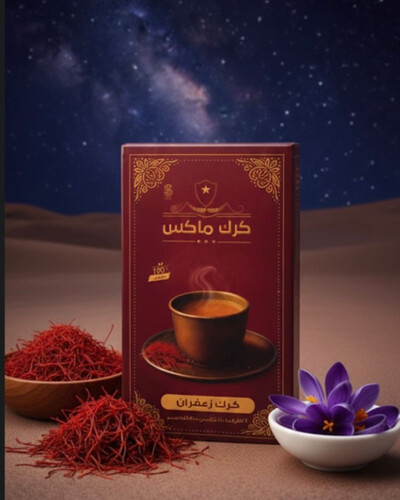 كرك ماكس بالزعفران - وصف المنتج :مزيج فاخر يجمع بين نكهة الكرك الغنية وعبق الزعفران الأصيل، ليمنحك تجربة شاي دافئة ومميزة. يتميز بطعمه المتوازن ورائحته الفاخرة، مثالي للاسترخاء أو لتقديمه في المناسبات الخاصة. كوب واحد كفيل بأن يأخذك في رحلة من الدفء والأصالة مع لمسة من الفخامة. خالي من المواد الحافظة والنكهات الصناعية والألوان الغذائية الاصطناعية. العلبة تحتوي 8 أظرف سريعة التحضير.