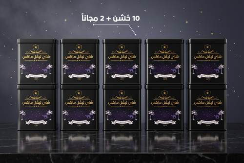 بكج التوفير