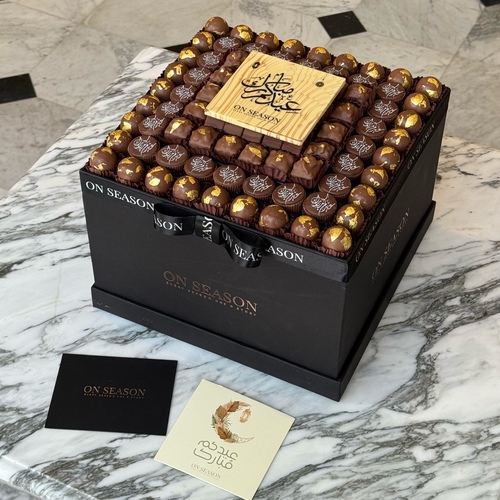 ED 2 - 1 kilo of luxury chocolate, flavors of chocolate: Royal luxury, Eid praline cup, Chunky hazelnut, Choco pecan