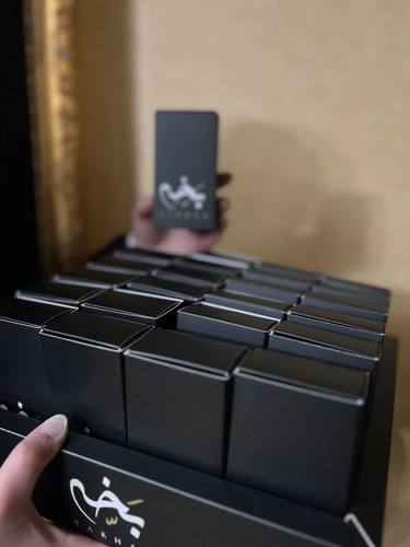 Giveaway box