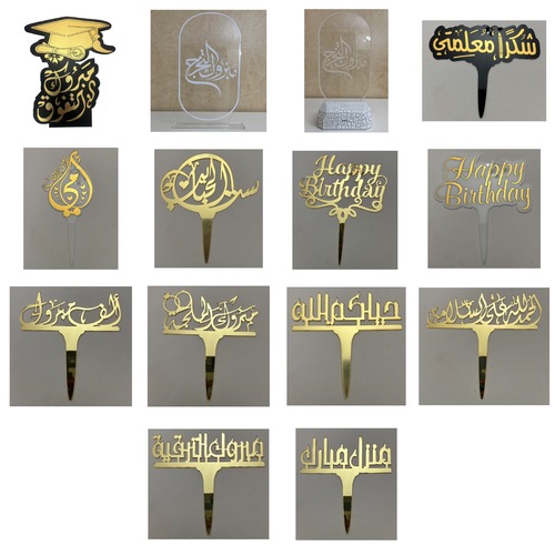 بوكس التوزيعات