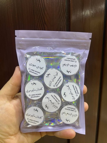 Mix Bukhor Nano