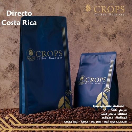 Directo - Costa Rica - Altitude: MASL 1500 Variety: Red Catuai Region: Casa De Piedra Processing: Anoerobic Overtones: BlueBerry - Brown Sugar - Stone Fruits - Dry Raisin