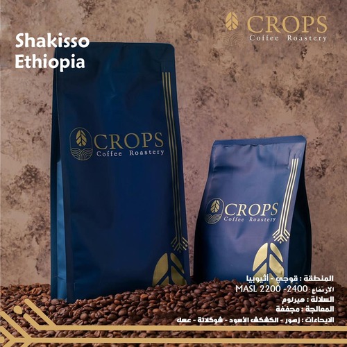 Shakisso - Ethiopia - Altitude: MASL 2200 - 2400 Variety: Heirloom Region: Goji - Ethiopia Processing: Natural Overtones: Floral - Black Currant - Chocolate - Honey