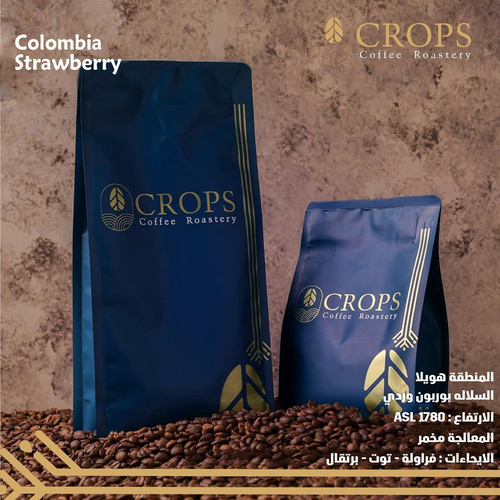 Strawberry - Colombia - Altitude: MASL 1780 Variety: Pink Bourbon Region: Huila Processing: Fermentation
Overtones: Strawberry jam - Raspberry - Dry Orange