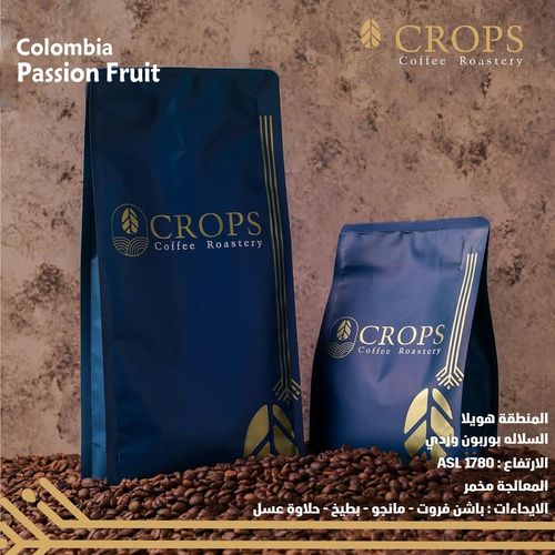 Passion Fruit - Cololmbia - Altitude: MASL 1780 Variety: Pink Bourbon Region: Huila Processing: Fermentation
Overtones: Passion fruit tea - Ripe mango - melon - sweet honey
