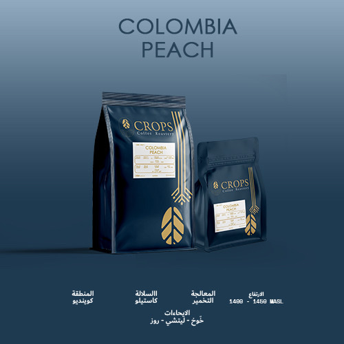 خوخ - كولومبيا - الارتفاع: MASL 1780
 السلالة: بوربون وردي&nbsp; المنطقة: هويلا المعالجة: مخمر الايحاءات: خوخ - ليتشي - روز