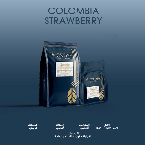 فراولة - كولومبيا - الارتفاع: MASL 1400 - 1450السلالة:&nbsp;كاستيلوالمنطقة:&nbsp;كوينديوالمعالجة:&nbsp;مخمرالايحاءات:&nbsp;فراولة&nbsp;-&nbsp;توت&nbsp;-&nbsp;المانجو&nbsp;الجافة