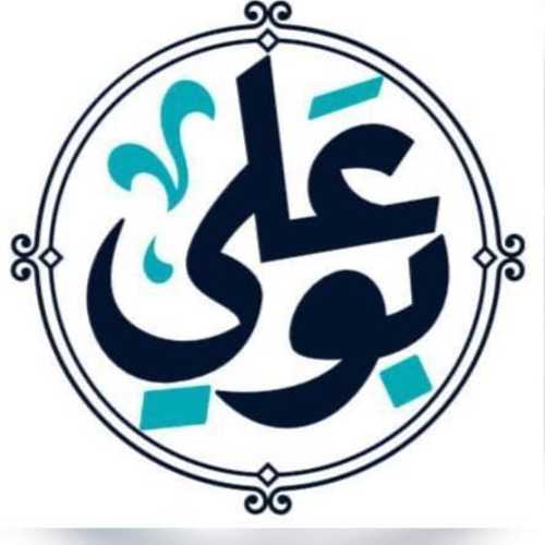 جريش
