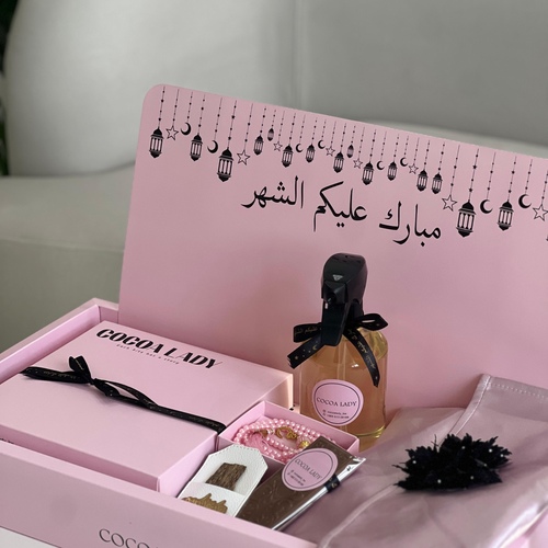 نقصة رمضان