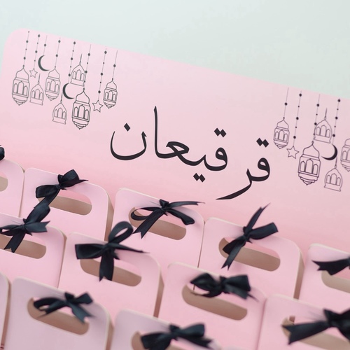 بوكس قرقيعان - عباره عن 15 بوكس وفي كل بوكس 4 قطع من الجوكليت الفاخر