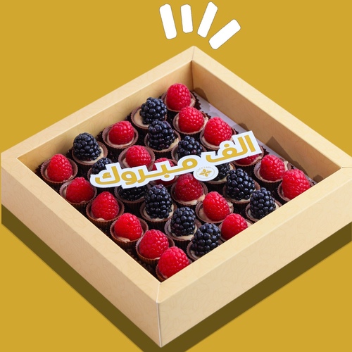 goco frutiy 30 piece