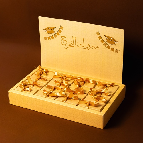 توزيعات التخرج