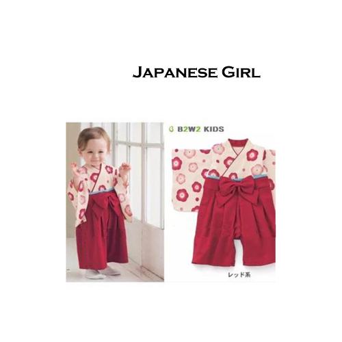 Japanese Girl Baby