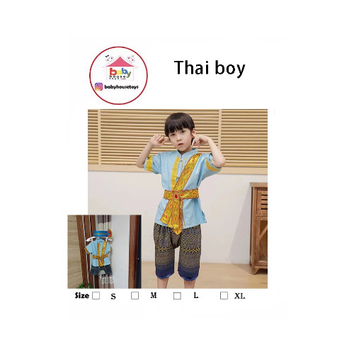 Thai Boy