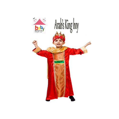 Baby House Costumes  - ملك العرب