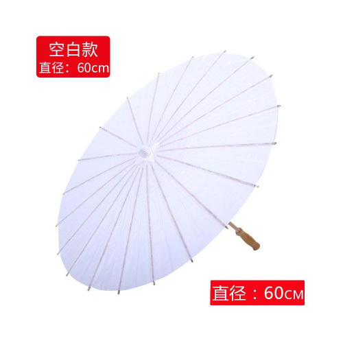 New White Parasol 60CM