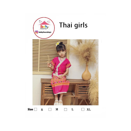 Thai Girl