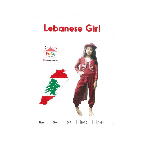 Lebanese Girl Clothes