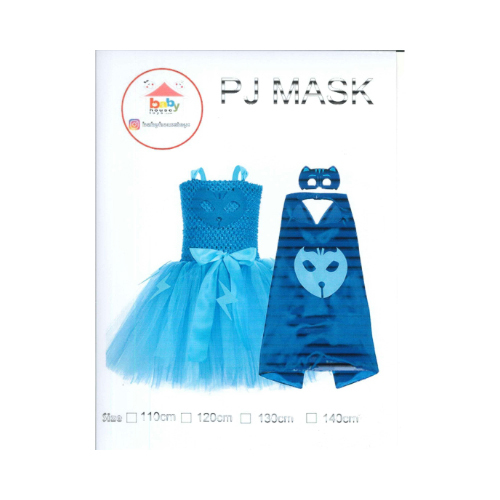 PJ Mask Blue