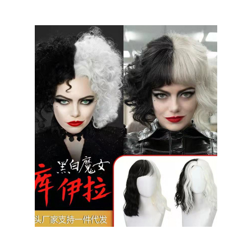 White Black Wig Shape 2