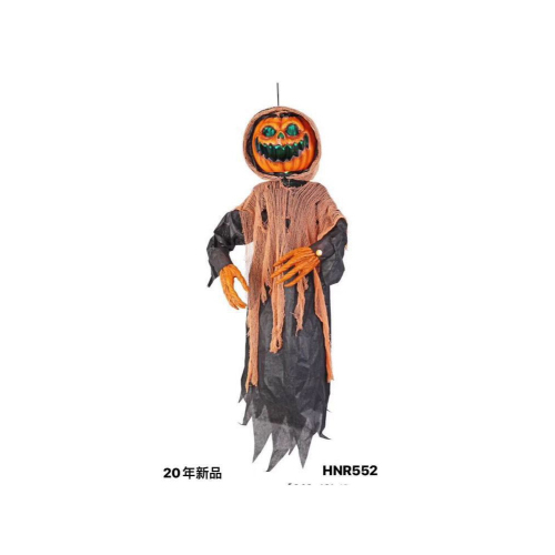 Haloween HNR551