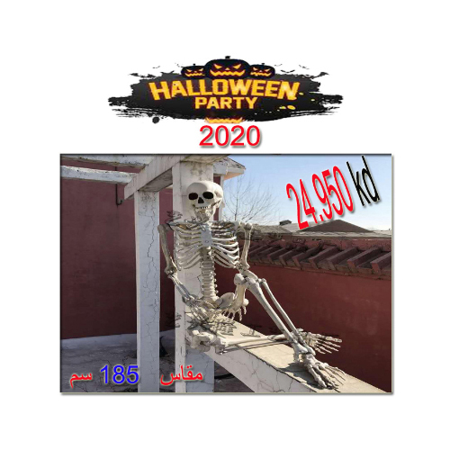 185 cm HALOWEEN SKELETON