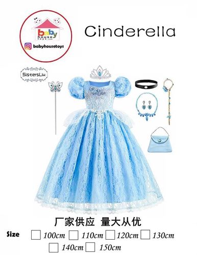 Cinderella5