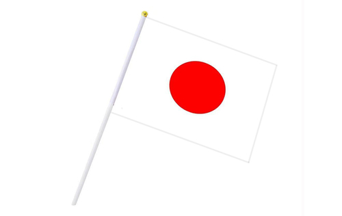 Small Japan Flag