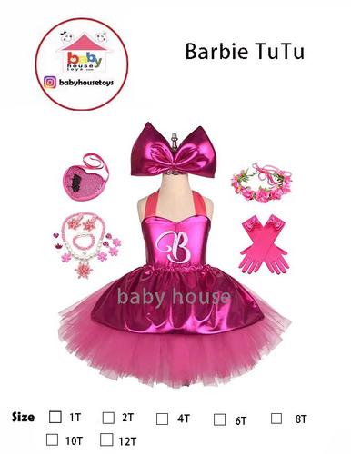 Baby House Costumes  - باربي1