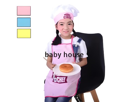 Baby House Costumes  - Pink Apron