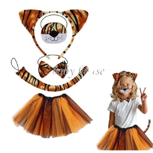 Tiger Skirt Set