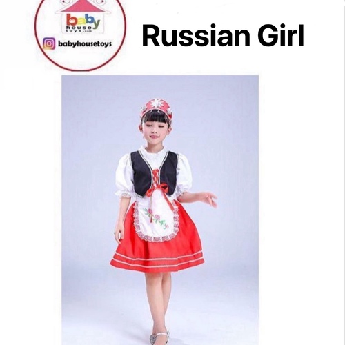 Baby House Costumes  - روسي بنت