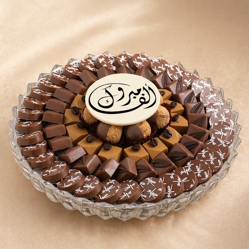 شوكليت شى