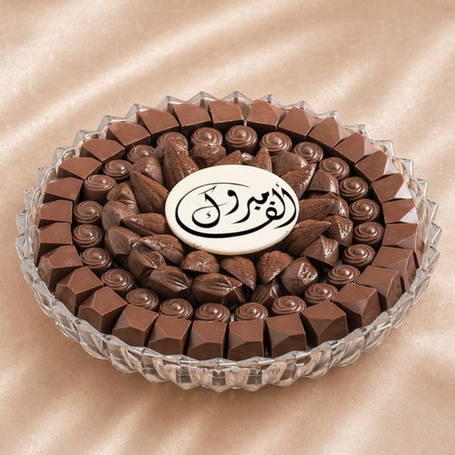 شوكلت كراميل