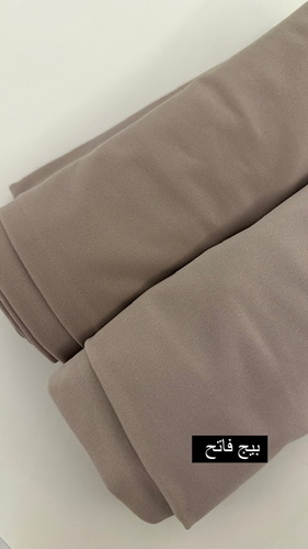 BEIGE SHOUGI HIJAB 01