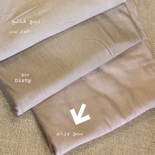 DOUBLE STRETCH PINK BEIGE03
