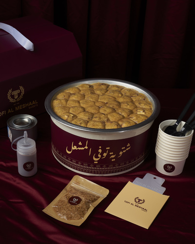 سخان كوكيز - Hot Cookie