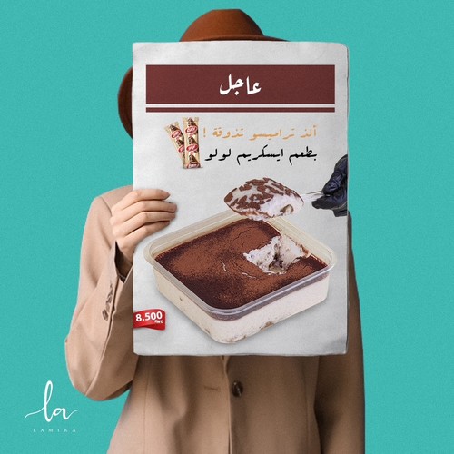 عرض ثلاث كيكات - ثلاث كيكات من اختيارك بسعر ما يتطوف !