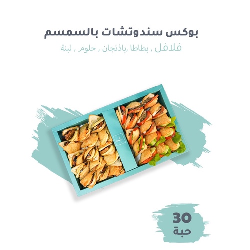 عرض الباكج في رمضان