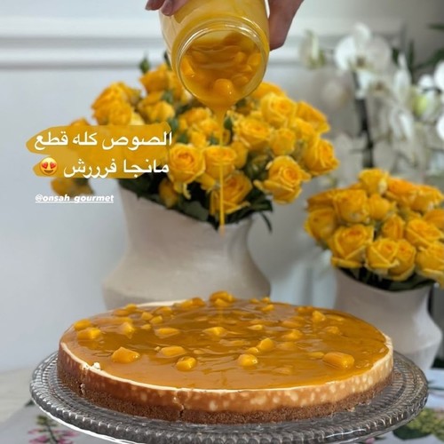 مانجو التشيز كيك