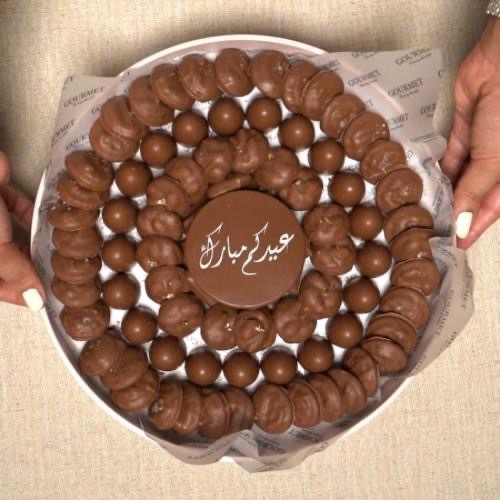 Eid try - An elegant tray containing 75–80 pieces of premium chocolates in four varieties: caramel biscuit, crunchy hazelnut, salted pecan, and peanut sesame