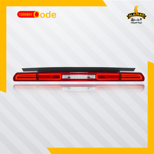 Al Barq for Car Accessories  - TAIL LAMP FOR CHALLENGER 2009 (2015 LOOK) RED + CLEAR, SEQUENTIAL - code1200801 - TAIL
  LAMP FOR CHALLENGER 2009 (2015 LOOK) RED + CLEAR, SEQUENTIAL