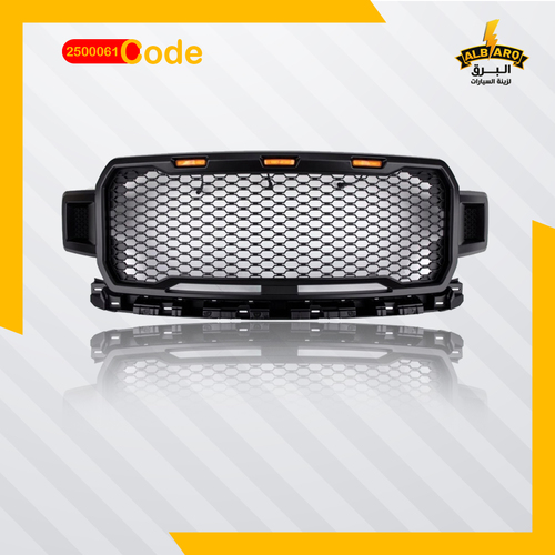 Al Barq for Car Accessories  - FRONT GRILLE FOR FORD F150 - Code 2500061 - FRONT
  GRILLE FOR FORD F150 18-19 MATTER BLACK