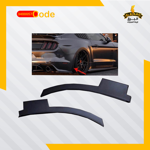 Al Barq for Car Accessories  - SIDE SKIRTS UNDER REAR BUMPER FOR FORD MUSTANG 2015-2017 - code 3400057 - SIDE SKIRTS UNDER REAR BUMPER FOR FORD MUSTANG 2015-2017