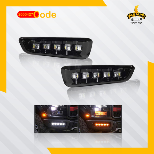 كشاف علي زاويه الدعاميه  LED - كود 2000427 - كشاف علي زاويه الدعاميه الاماميه فورد f150 عدسات LED