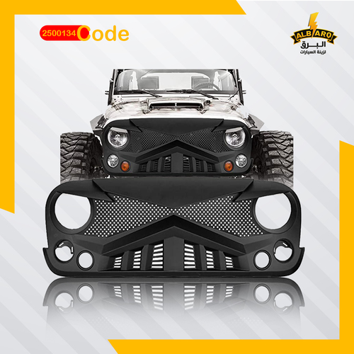 Al Barq for Car Accessories  - FRONT GRILLE FOR JEEP WRANGLER WHITE + BLACK - code 2500134 - FRONT
  GRILLE FOR JEEP WRANGLER WHITE + BLACK